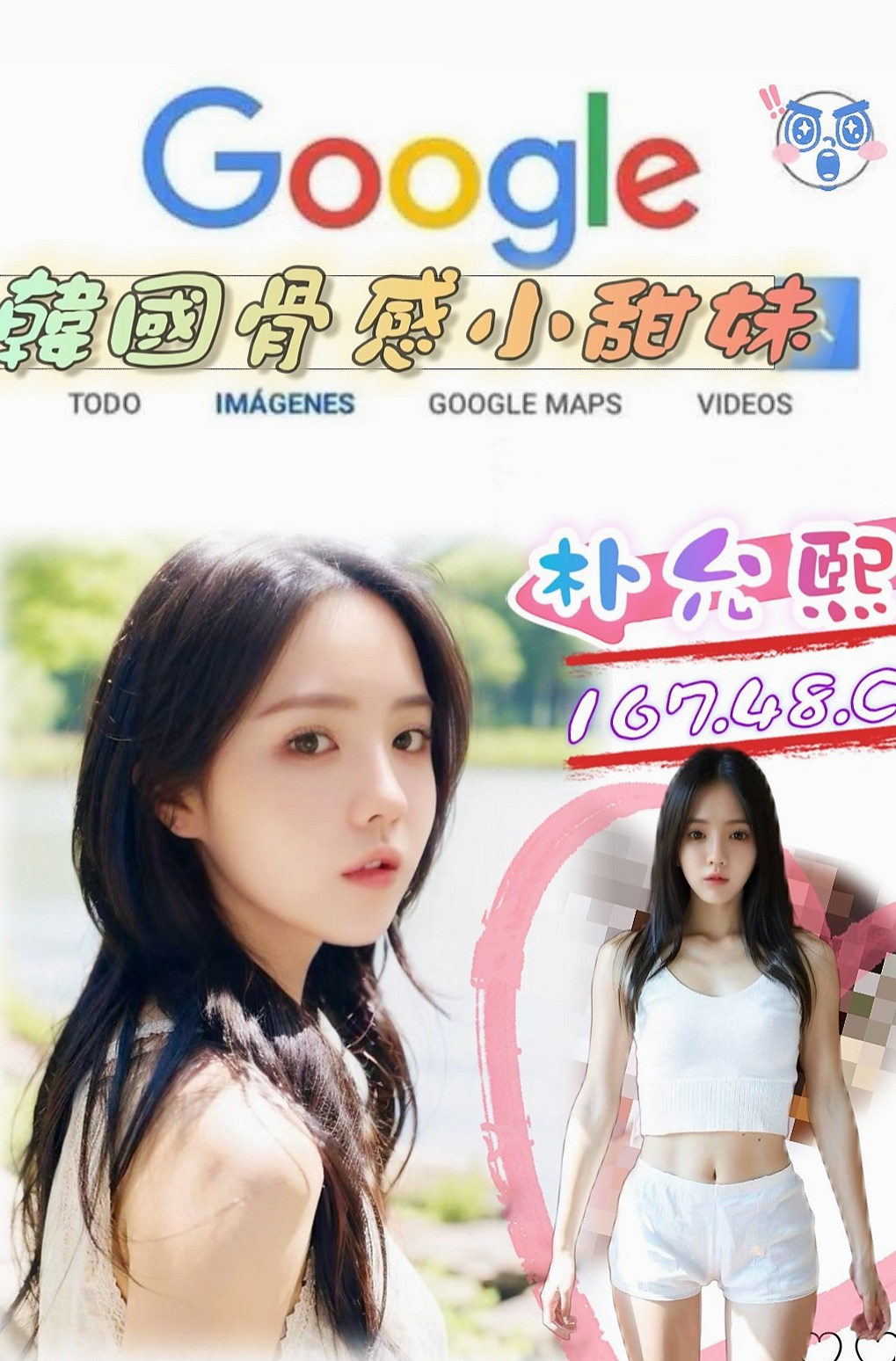 FITNESS PLAN｜劉嫣然｜165cm｜50kg｜C罩杯｜21歲｜學生麻豆初兼職｜沙鹿外約按摩｜需要被調教 不適合粗魯 喜歡被溫柔對待 帶套做